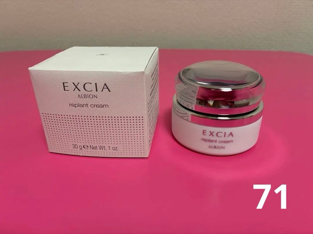 アルビオン　エクシアリブラントクリーム