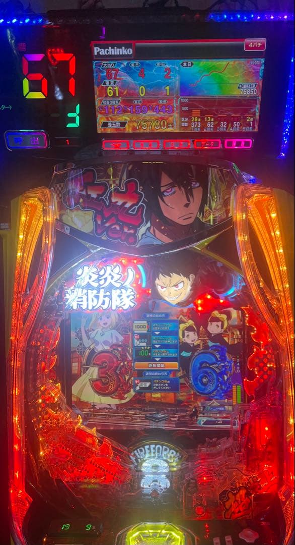 eフィーバー炎炎ノ消防隊2紅丸verスマパチ実機(黄色枠)簡易スマパチユニット付