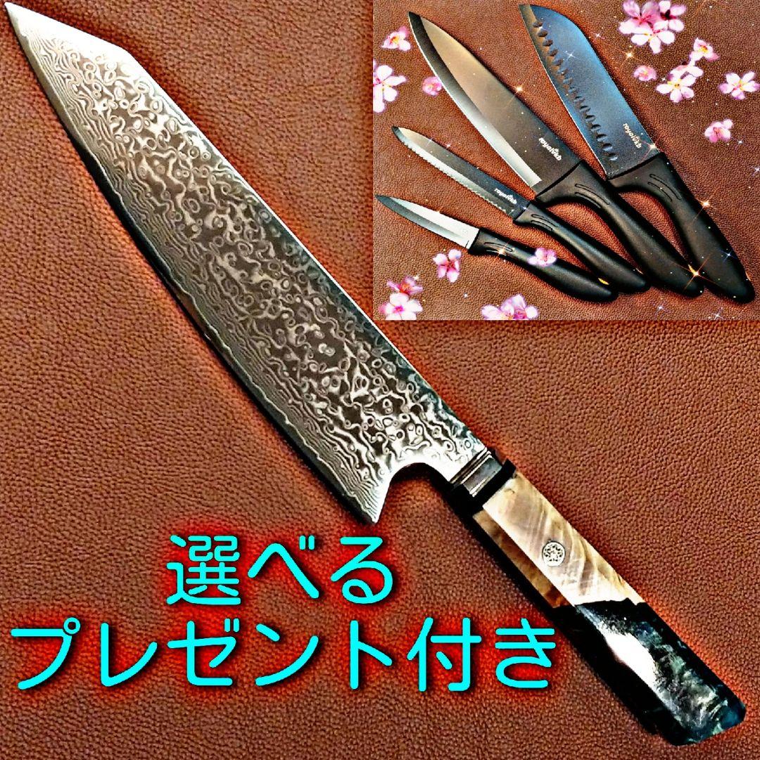 プレゼント付き　V金10号 　67層　ダマスカス包丁　青緑柄　剣型　牛刀