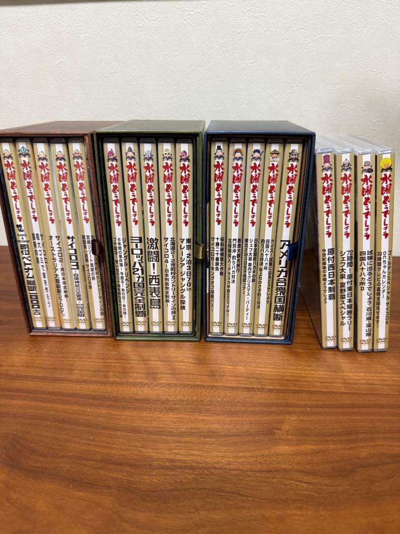 美品全19枚水曜どうでしょう DVDコンプリートBOX vol.1～3 特典付