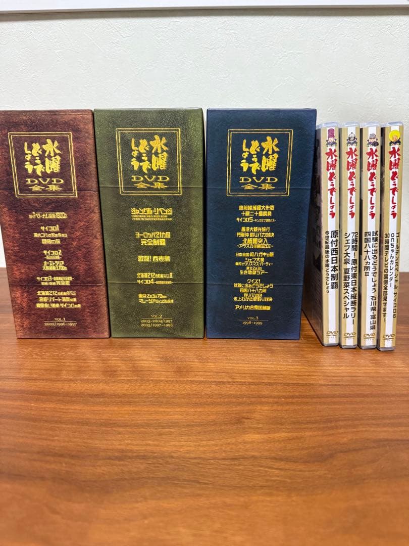 美品全19枚水曜どうでしょう DVDコンプリートBOX vol.1～3 特典付