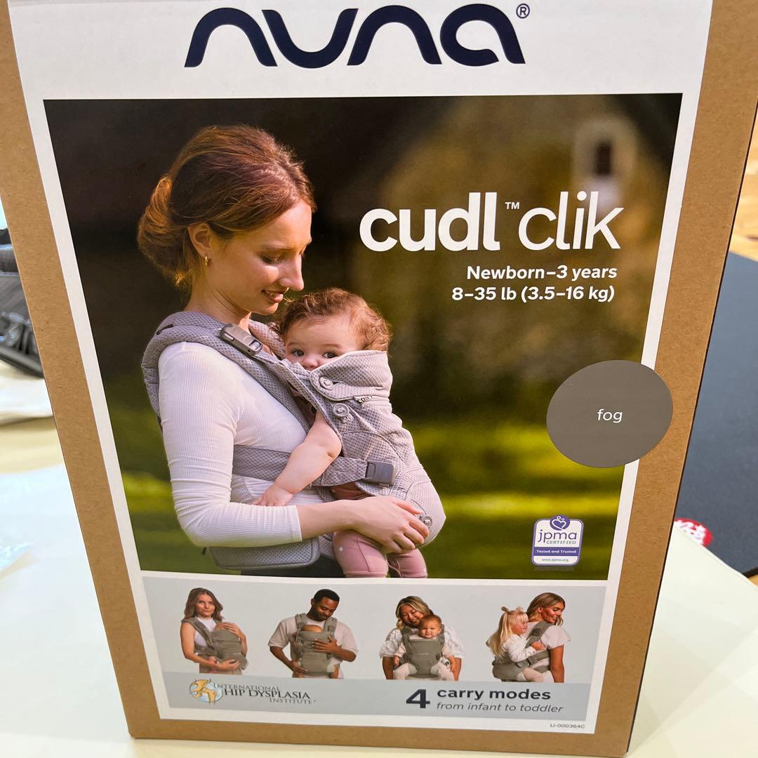 ◆新品未使用◆nuna ヌナ　カドルクリック 抱っこ紐2025 6月購入