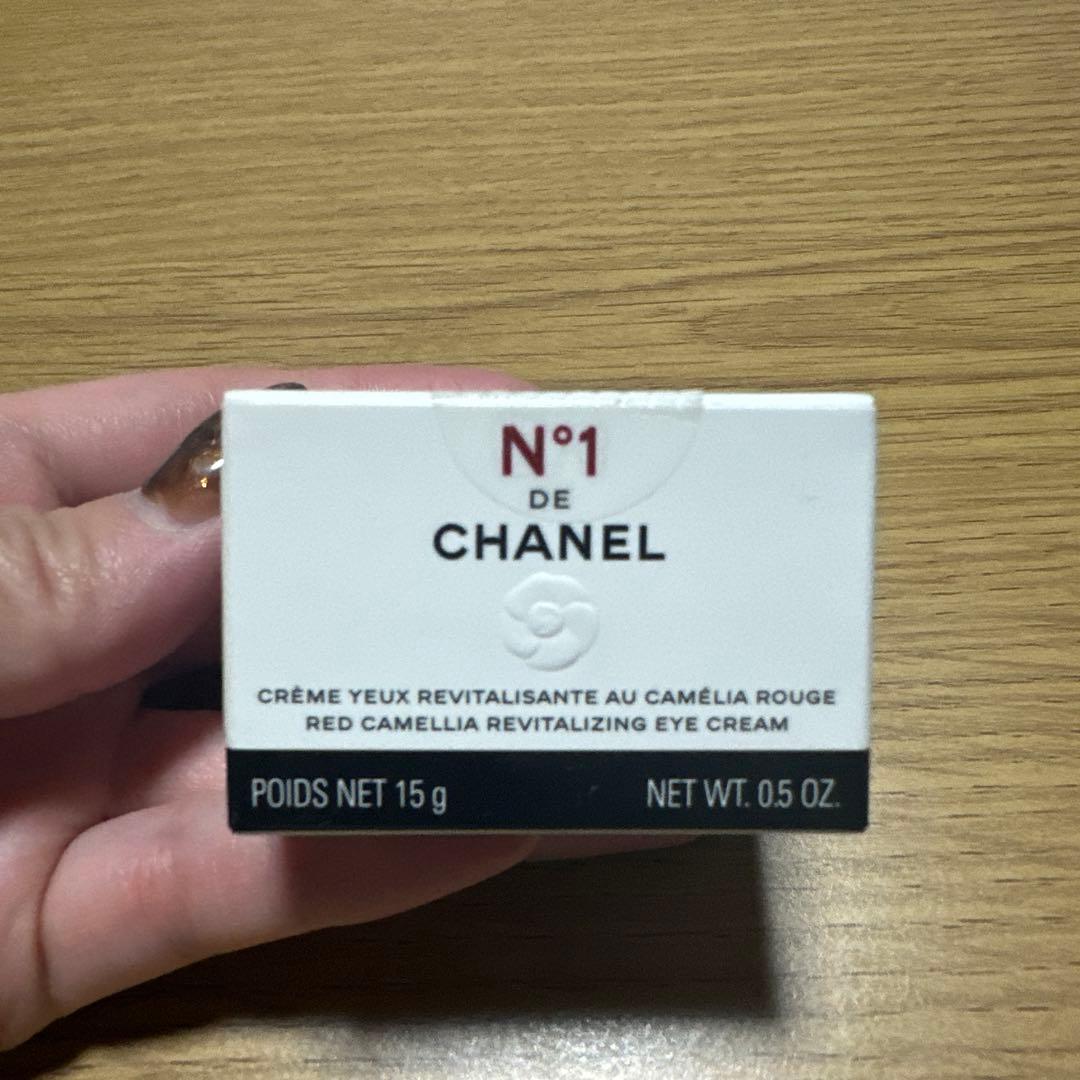 【新品・未使用】シャネル アイクリーム N°1 ドゥ シャネル