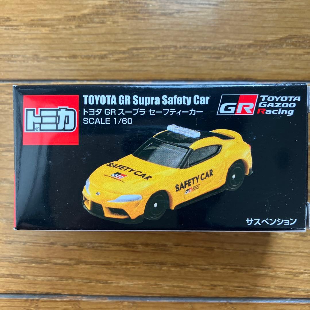トミカ トヨタ GR スープラ セーフティカー 10個セット 新品未開封