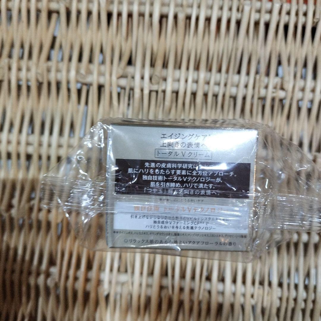 エリクシール(ELIXIR) トータルV ファーミングクリーム ２個セット