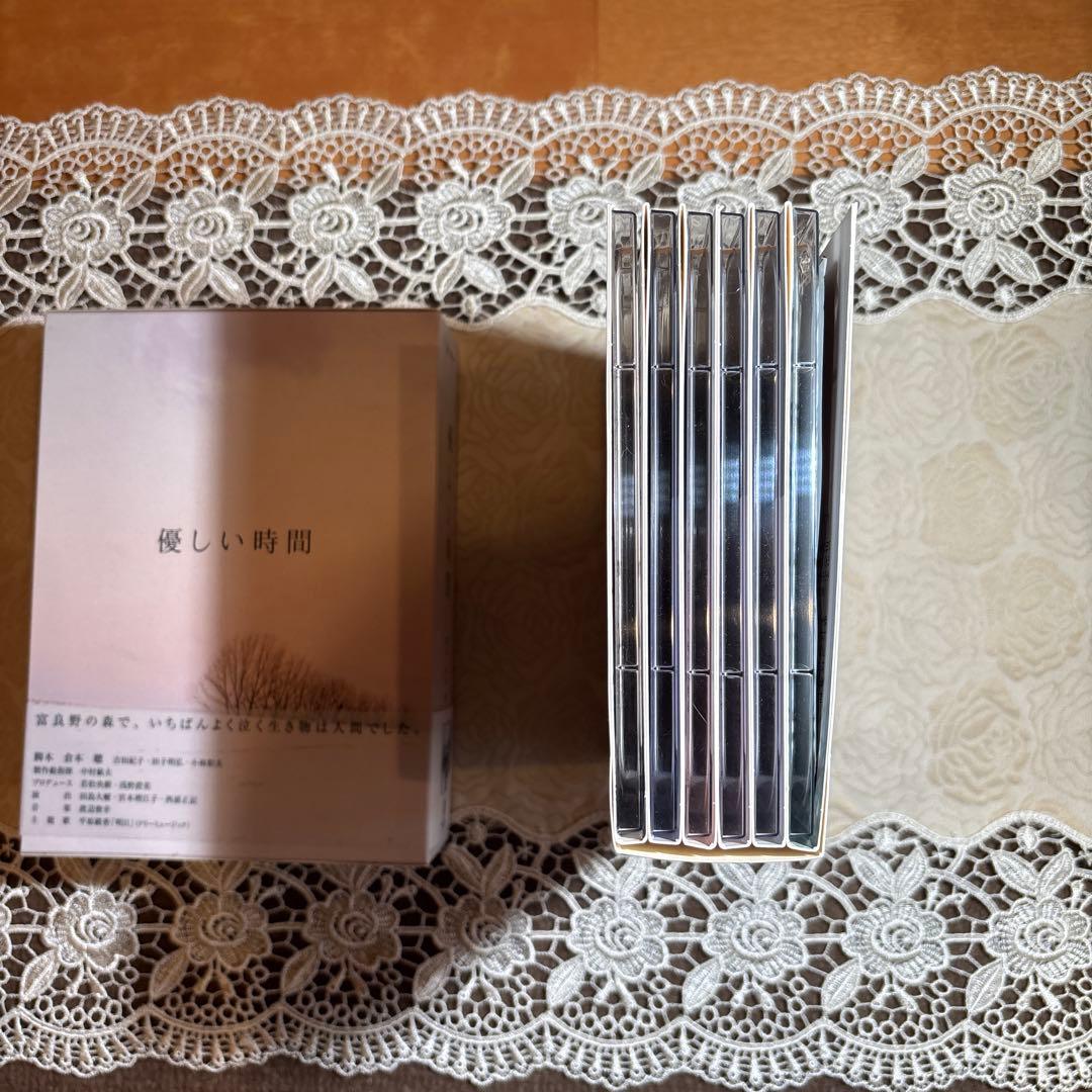 優しい時間 DVDbox（初回限定）