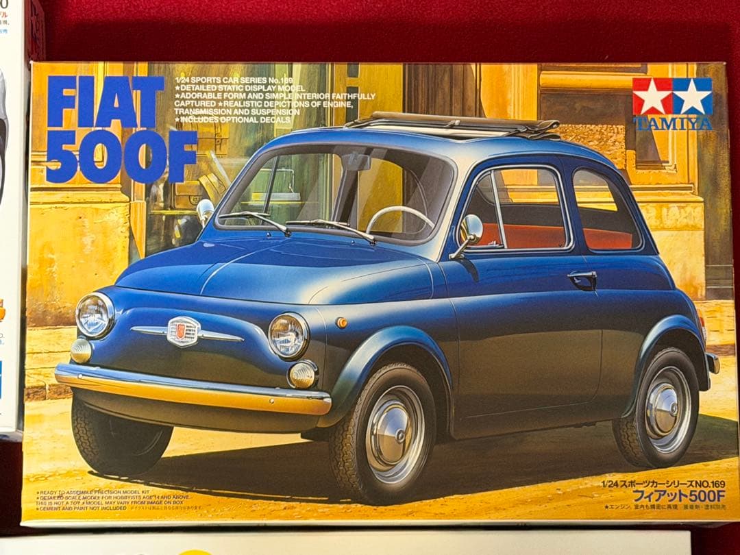 タミヤ1/24 スポーツカーシリーズ　4個セット