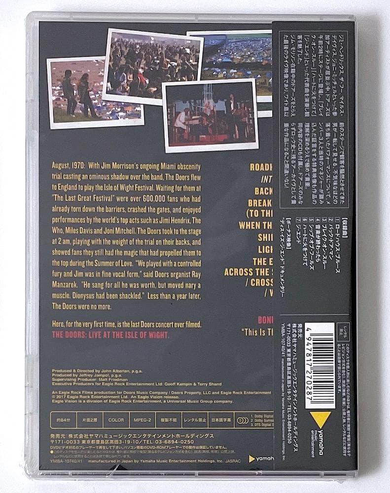 新品未開封 廃盤 DVD DOORS ワイト島のドアーズ 1970〈2枚組〉