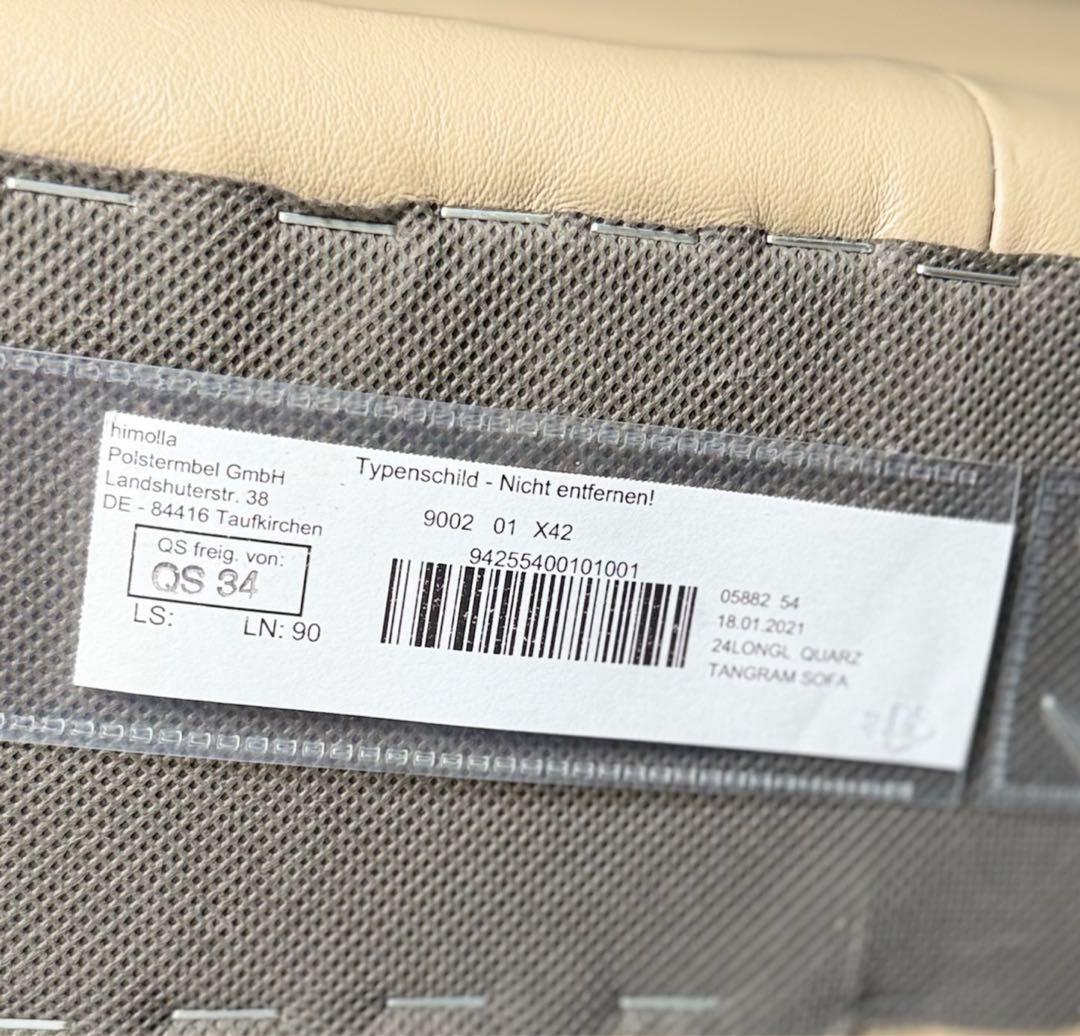 HR864 himolla ヒモラ　オットマン 本革 総本革　ベージュ系