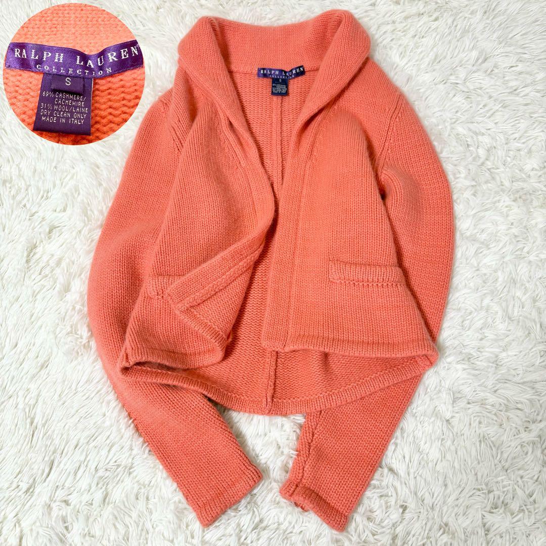 ラルフローレン コレクション パープルレーベル カシミヤ混 カーディガン ピンク