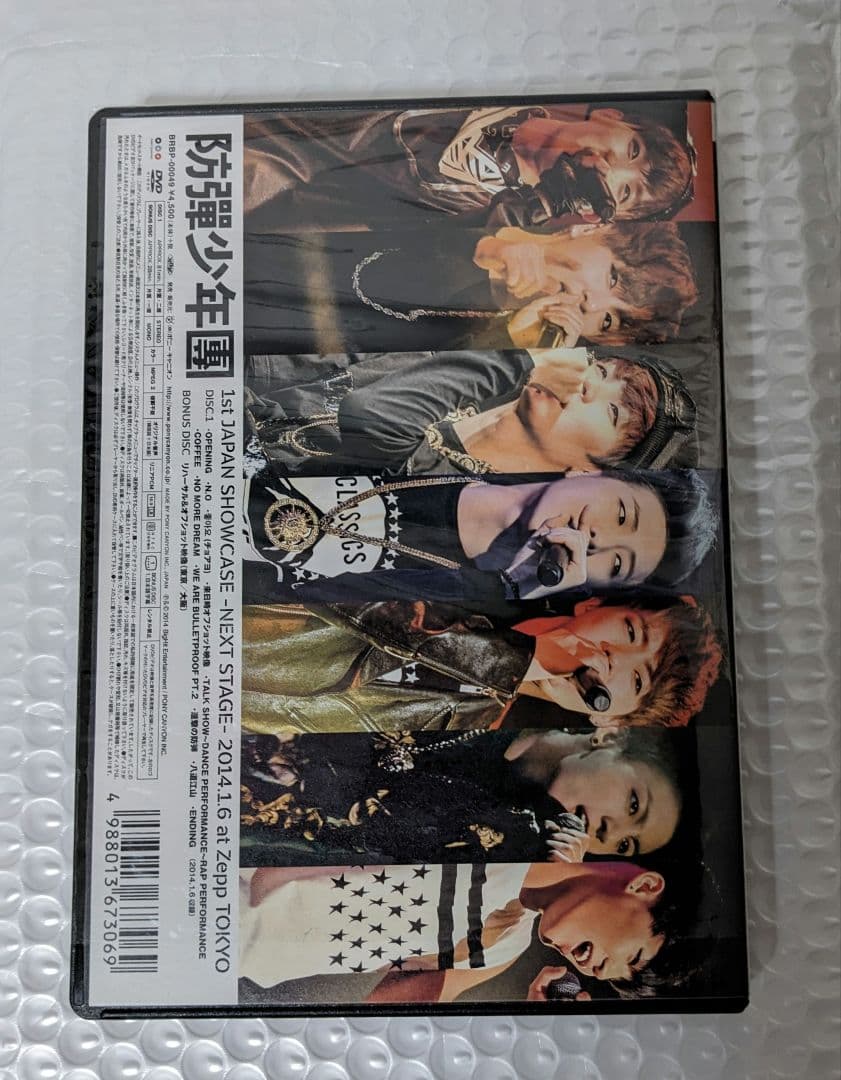 専用　BTS 防弾少年団 1st JAPAN SHOWCASE DVD バンタン