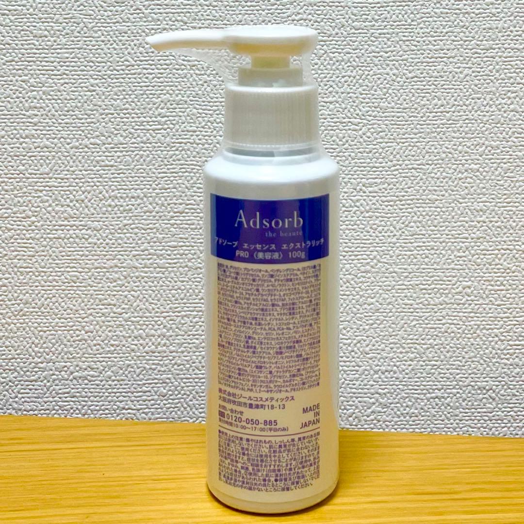 ジェントルウォッシュ業務用　エッセンス エクストラリッチPRO 業務用 100g