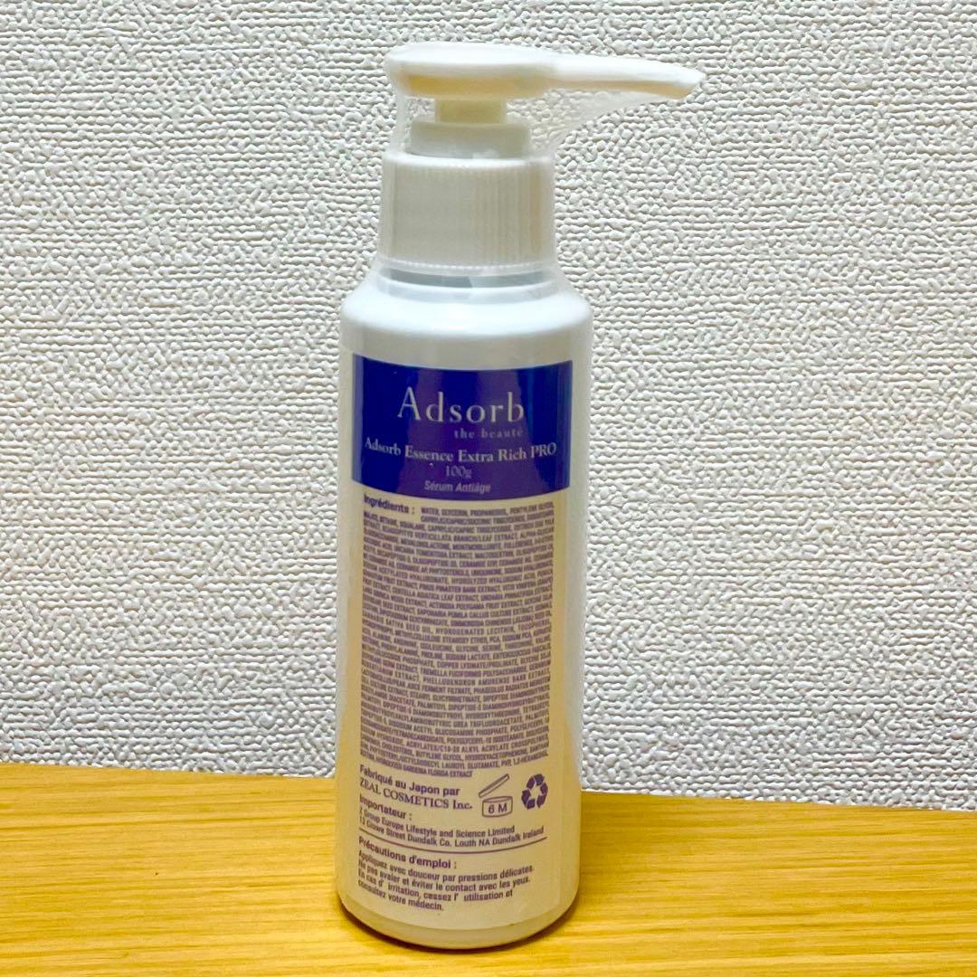 ジェントルウォッシュ業務用　エッセンス エクストラリッチPRO 業務用 100g