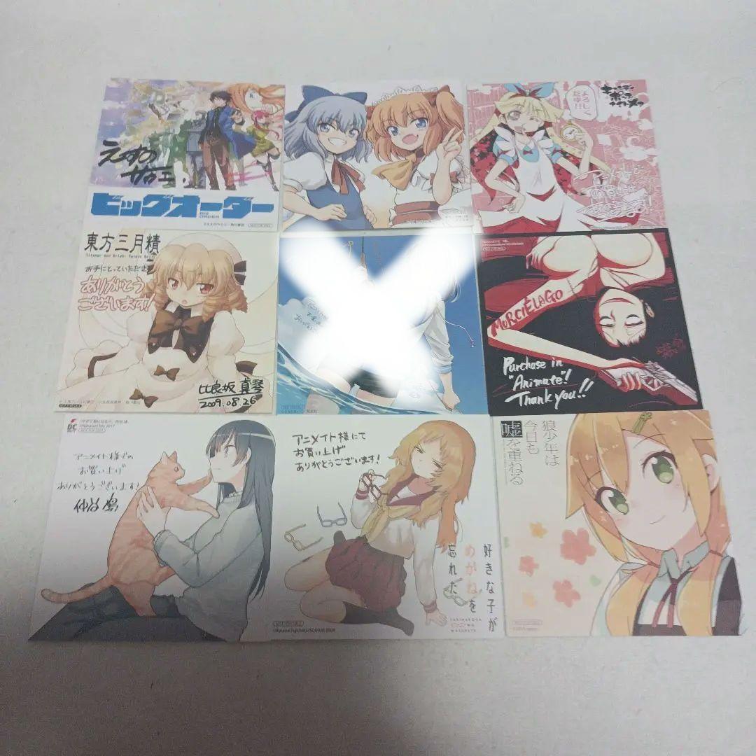 バラ売りOK　漫画　アニメイト　特典　雑誌　付録　①