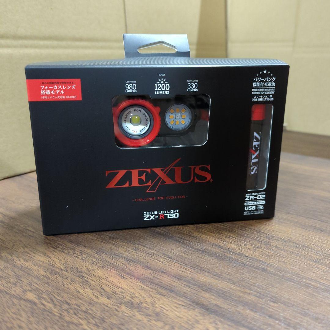 冨士灯器 ZEXUS(ゼクサス) LEDライト ZX-R730