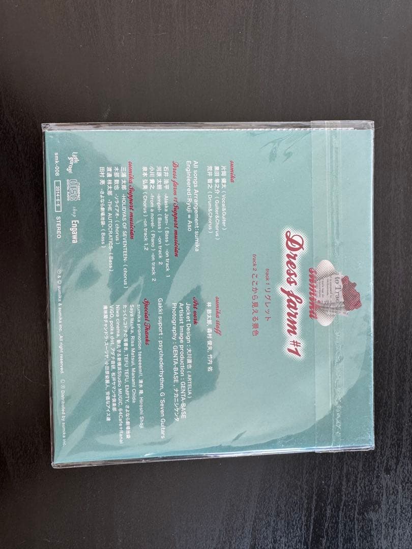 邦楽 sumika dressfarm #1,#2