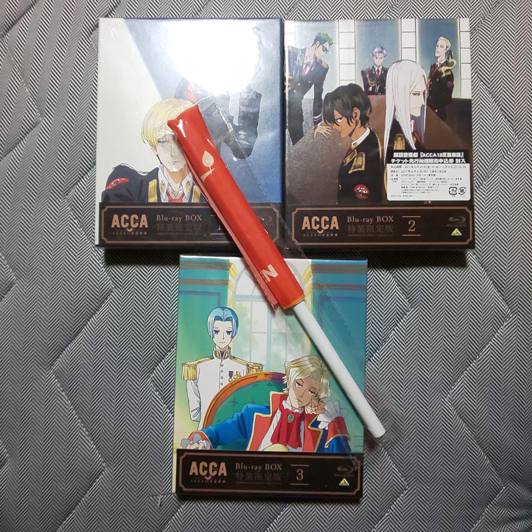 ACCA13区監察課 Blu-ray BOX1～3〈特装限定版〉