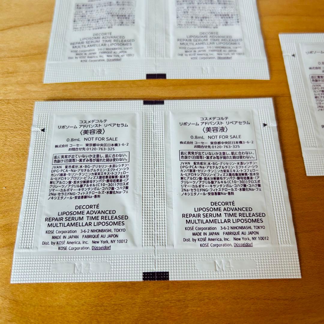 DECORTEコスメデコルテリポソームアドバンストリペアクリーム　パープルリボン