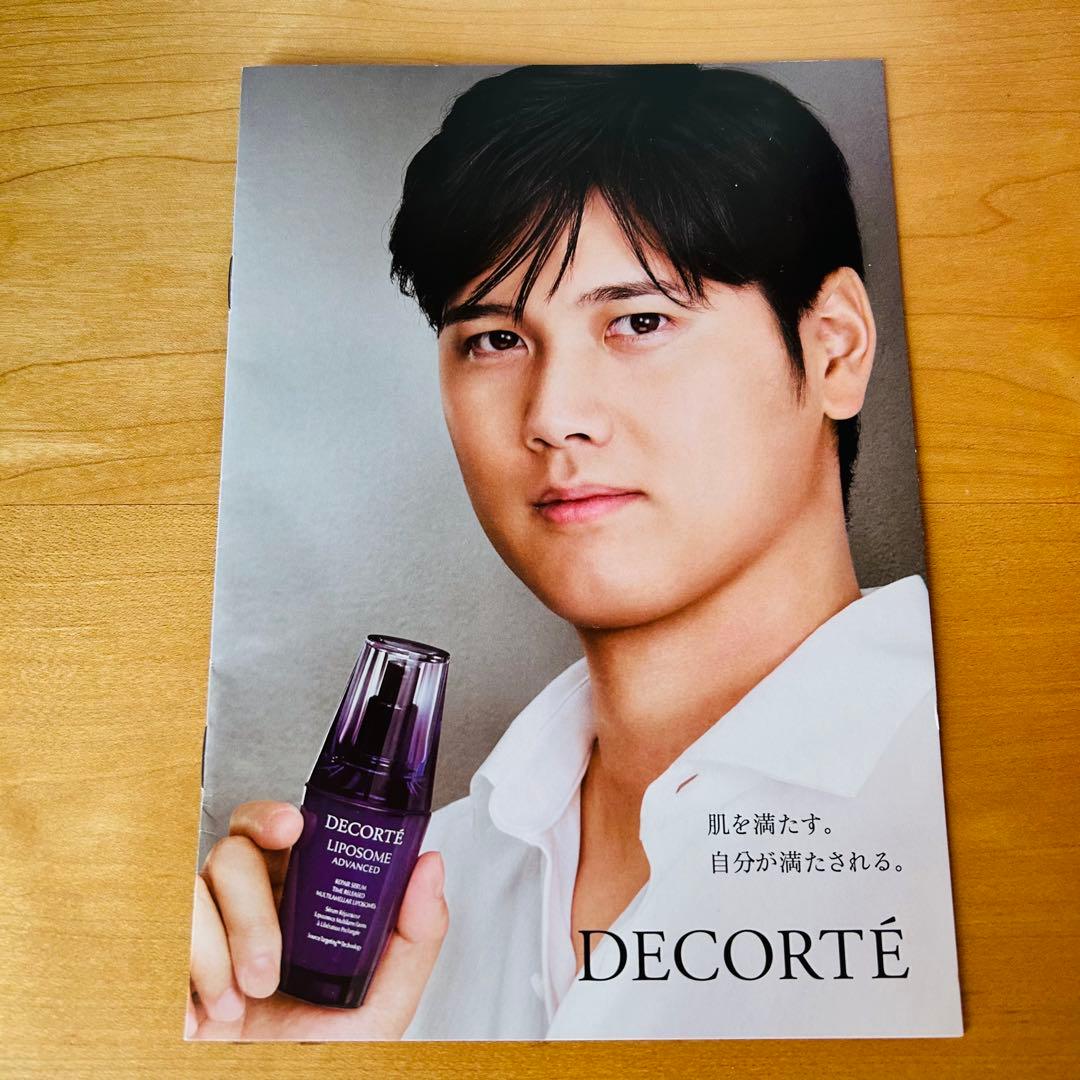 DECORTEコスメデコルテリポソームアドバンストリペアクリーム　パープルリボン