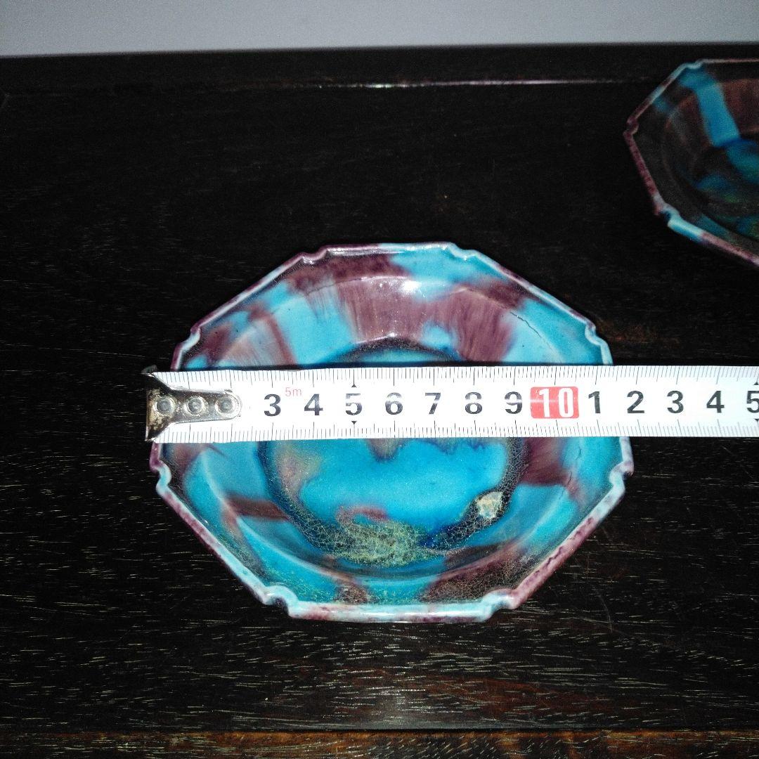 NO504 三楽園製　二彩小皿　御庭焼