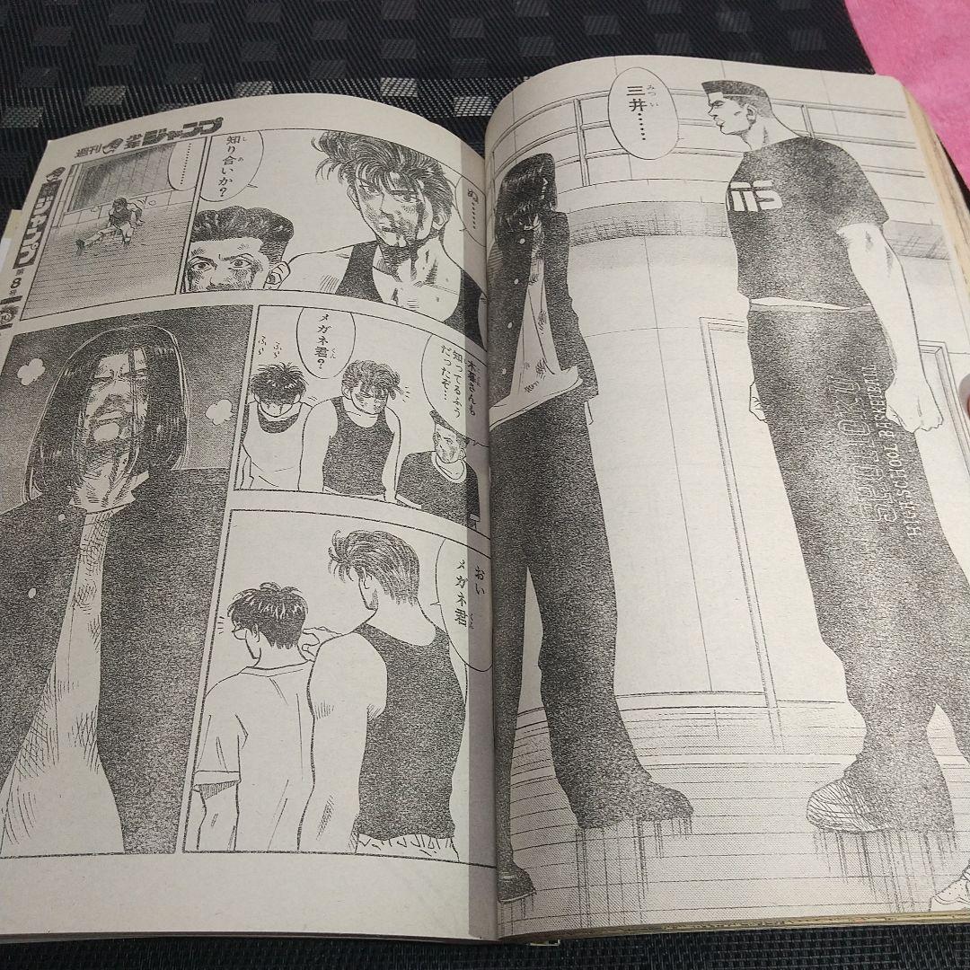 週刊少年ジャンプ 1992年7号※ジョジョの奇妙な冒険 巻頭カラー 荒木飛呂彦