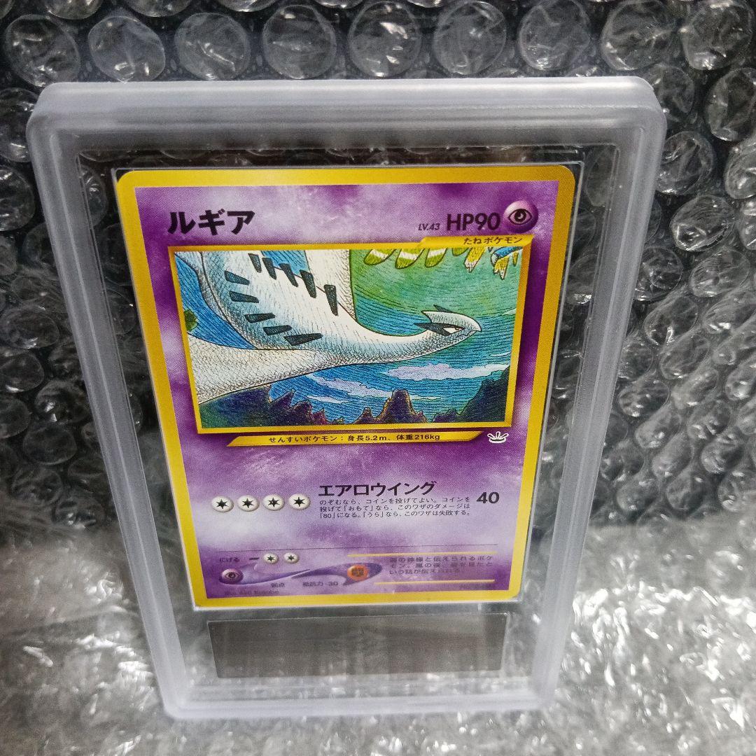 2000年ルギア ポケモンカード!ａｒｓ グレード10 PSAgamnt10相当