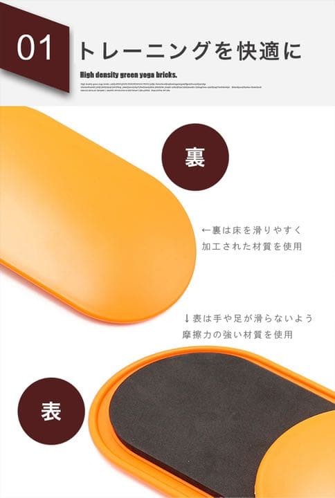 スライドディスク 宅トレ おうち時間 カバー付き ウエスト引き締め 持ち運び可