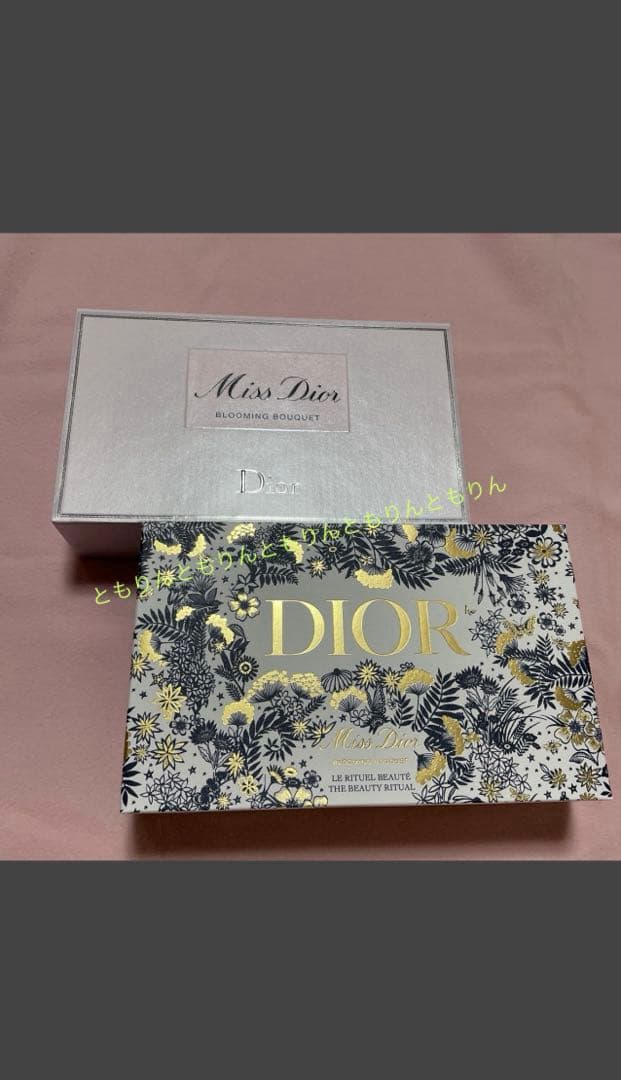 【クリスチャンディオール】ホリデー☆数量限定ミスディオール コフレ☆