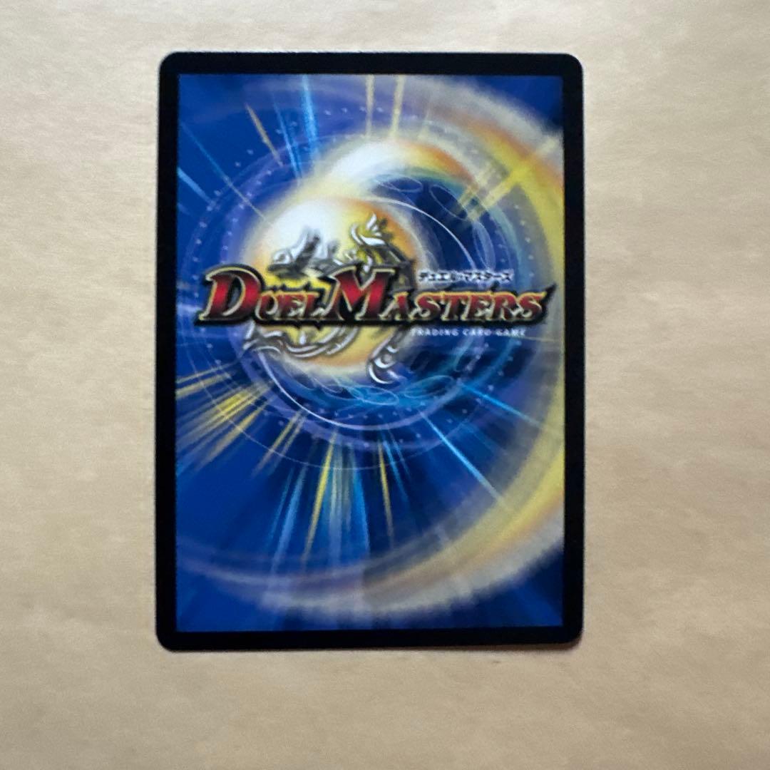 デュエマ 金トレジャー ヴァルキリアス・武者・ムサシ「弐天」 4枚