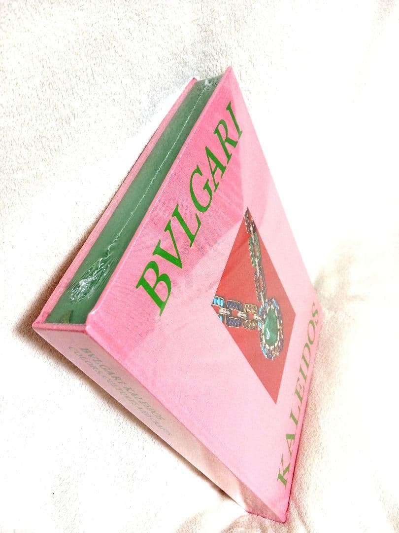 ブルガリ展 2025 カレイドス 図録 未開封　展覧会案内フライヤー付