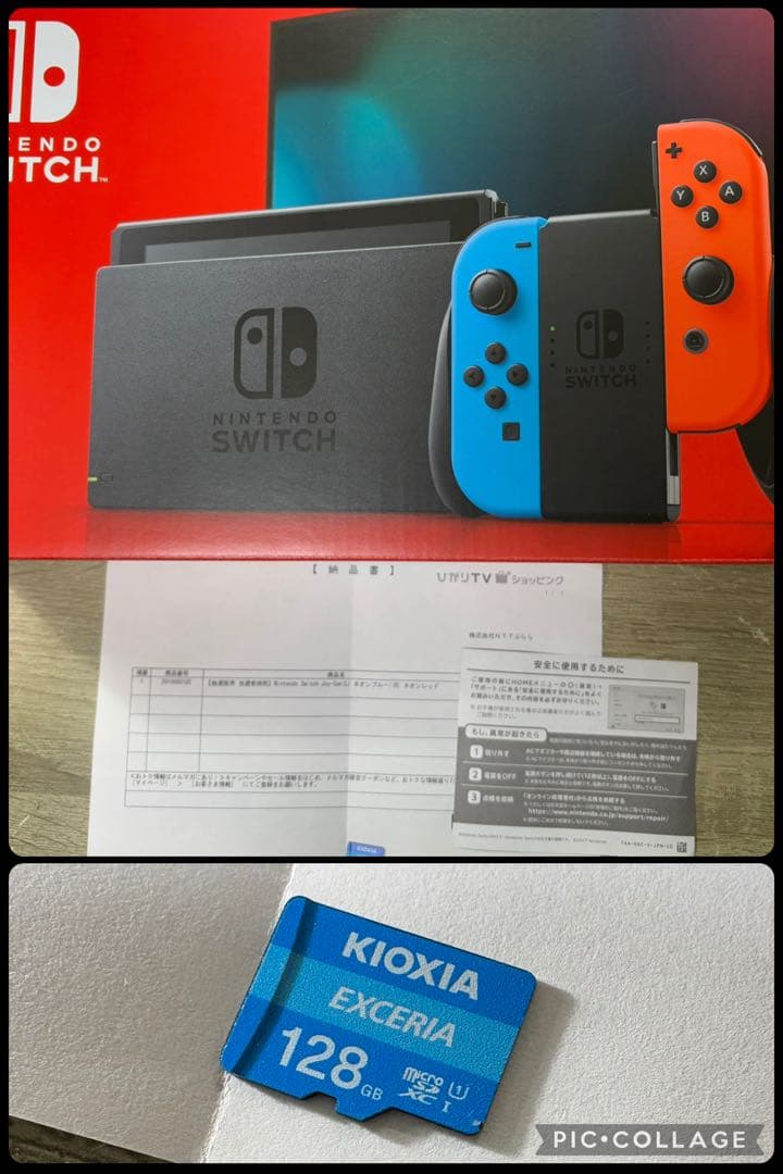 Nintendo Switch ネオンブルー/ネオンレッド 本体 HAC-001