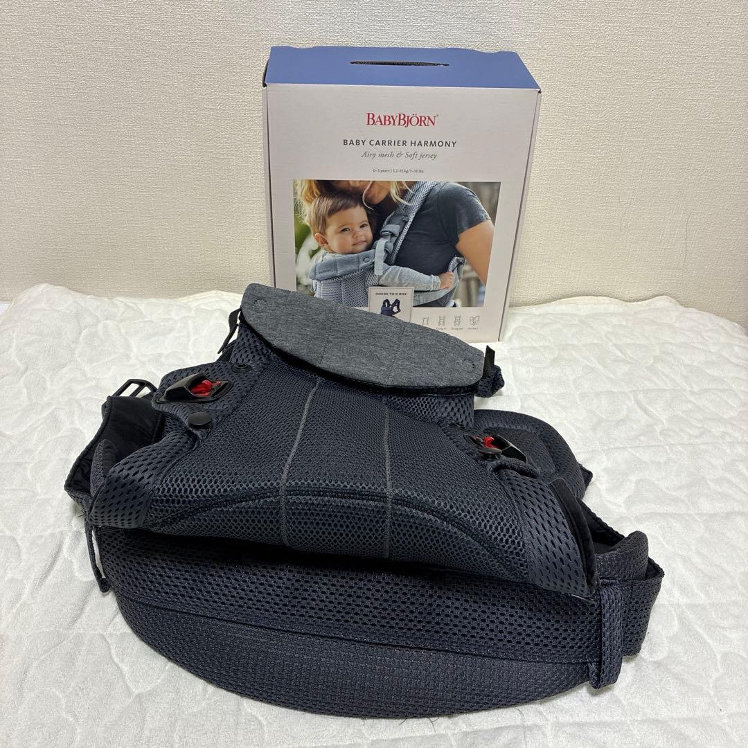 BABYBJÖRN HARMONY アンスラサイト　ベビービョルン　ハーモニー