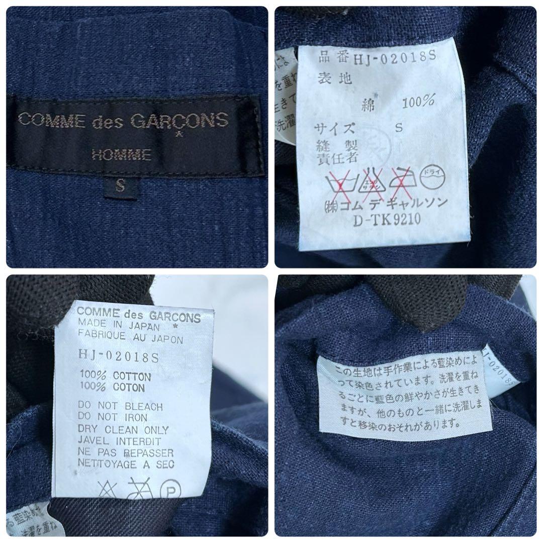 希少 COMME des GARCONS HOMME 藍染めテーラードジャケット