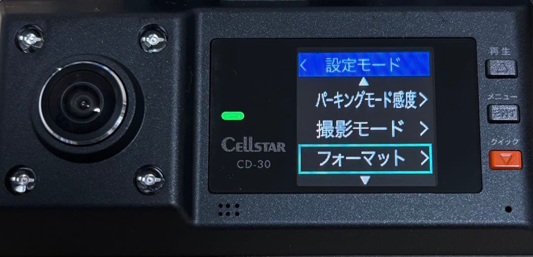 セルスター　CD-30