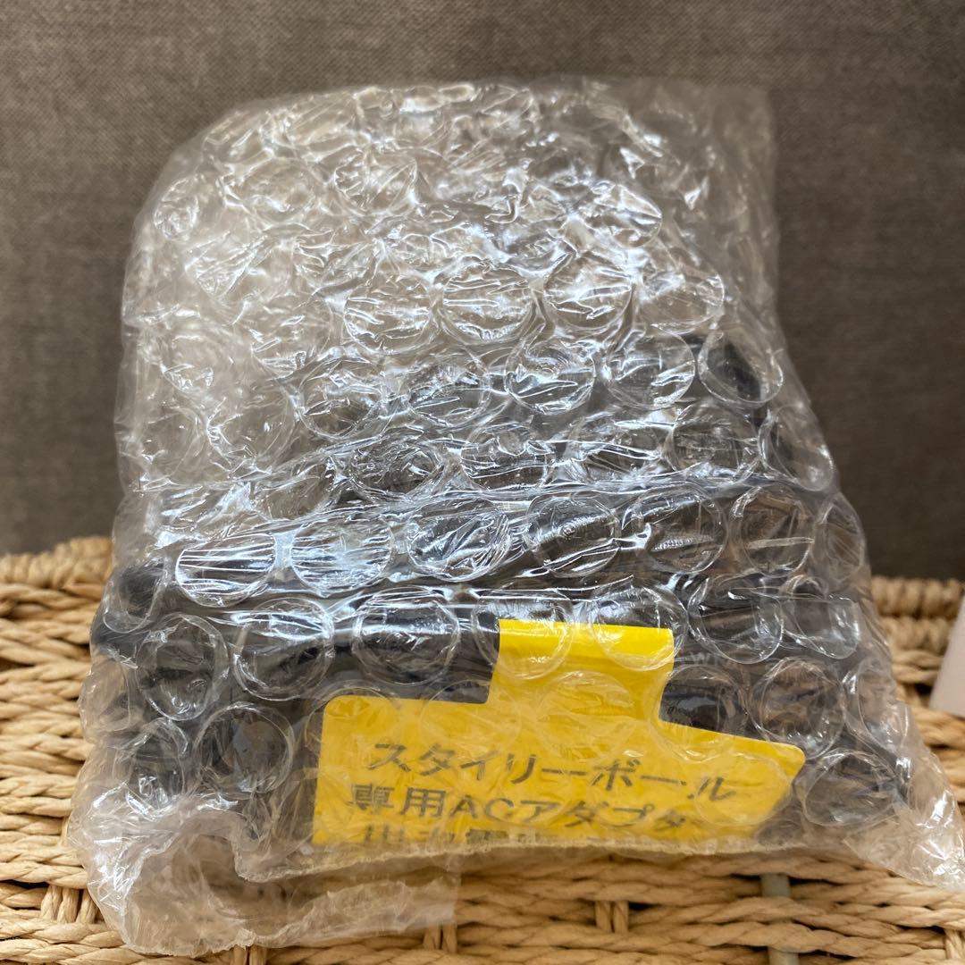 超美品　スタイリーボール　一回使用のみ