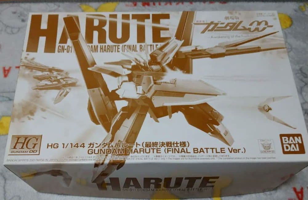 HG ガンダムサバーニャ ガンダムハルート