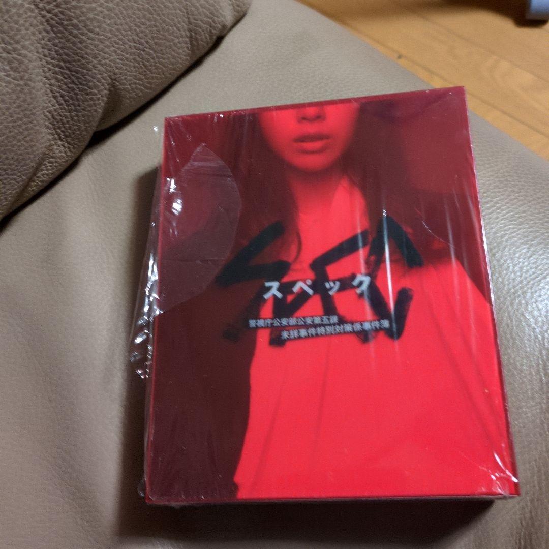 SPEC 警視庁公安部公安第五課 未詳事件特別対策係事件簿〈4枚組〉.