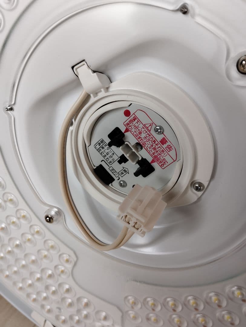 ①Panasonic　LEDシーリングライトHH-JCC0842A