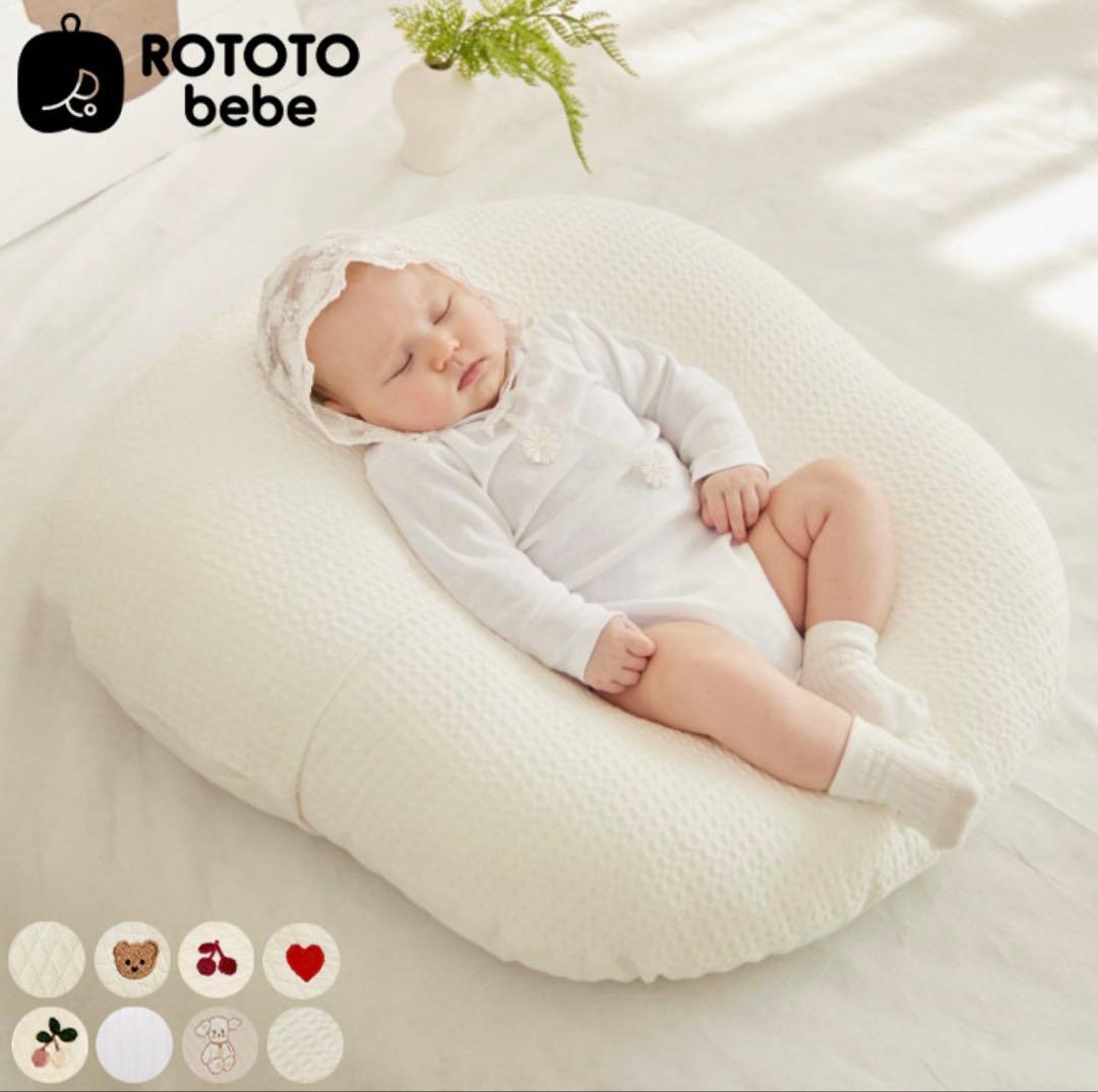 ★美品★ロトトクッション(専用ケース付き)