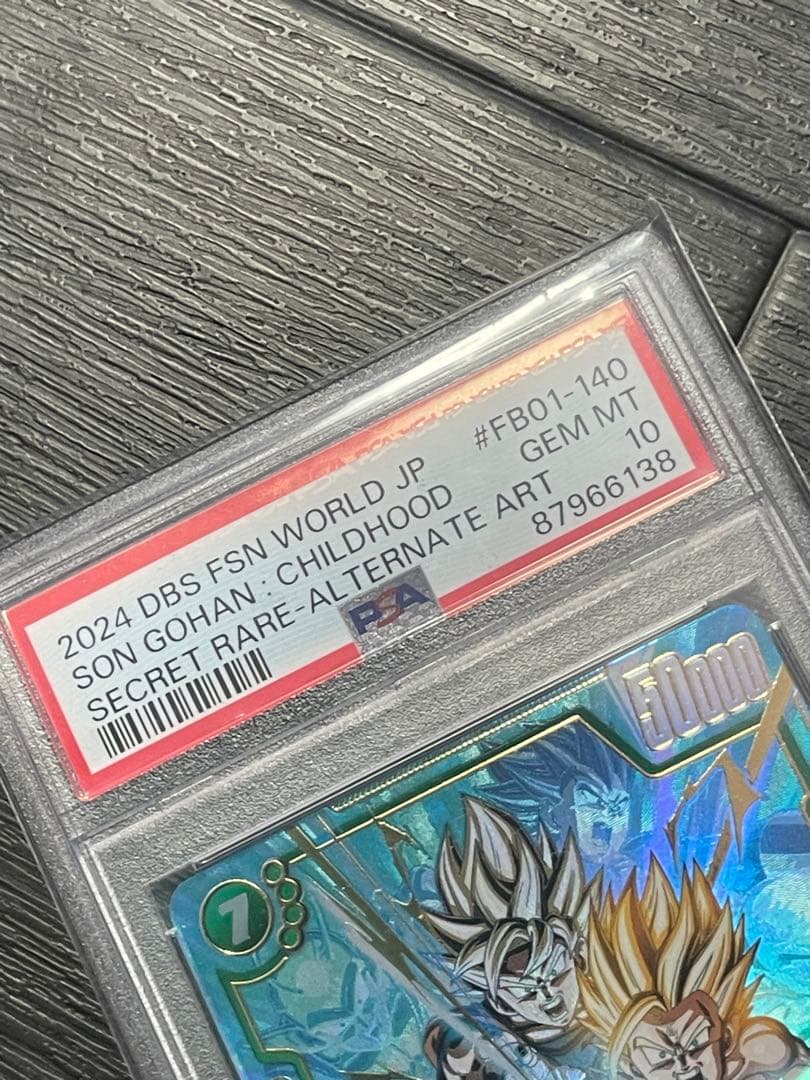 ✴︎PSA10✴︎ドラゴンボール フュージョンワールド 孫悟飯 少年期SCRパラレル