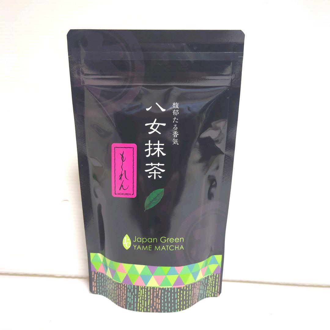 N*a様 【新品】星野製茶園 八女抹茶 もくれん 100g×2袋 業務用 大容量