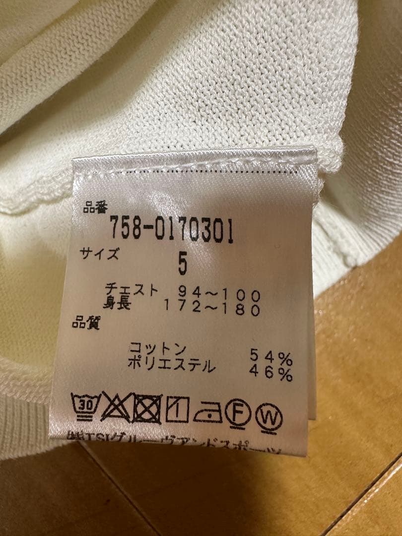 【美品】【メンズ】MASTER BUNNY 10th Anniversary