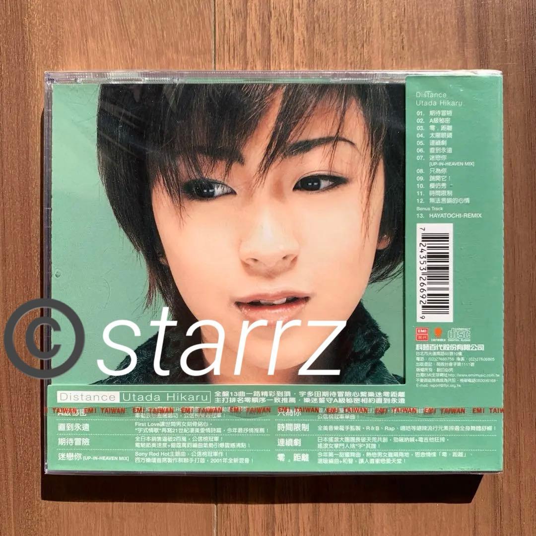 宇多田ヒカル Utada Hikaru Distance 台湾盤 新品未開封