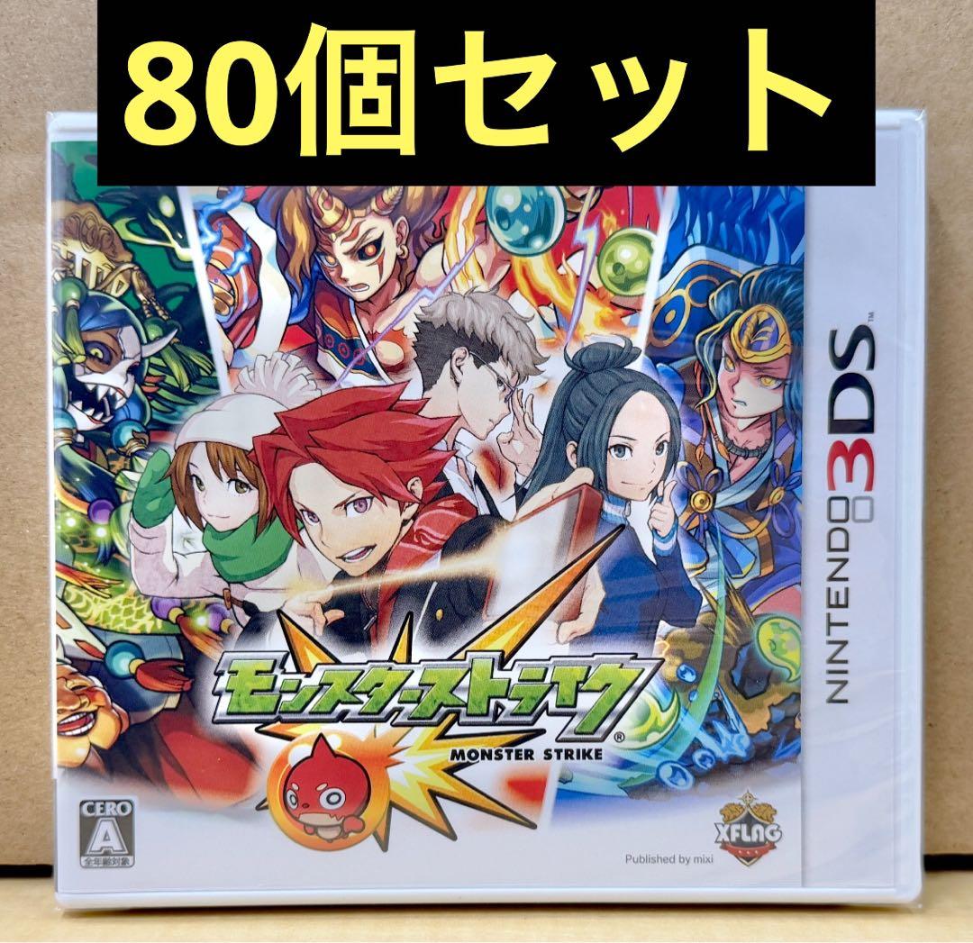 新品未開封 3DS モンスターストライク 80個セット 【2001】
