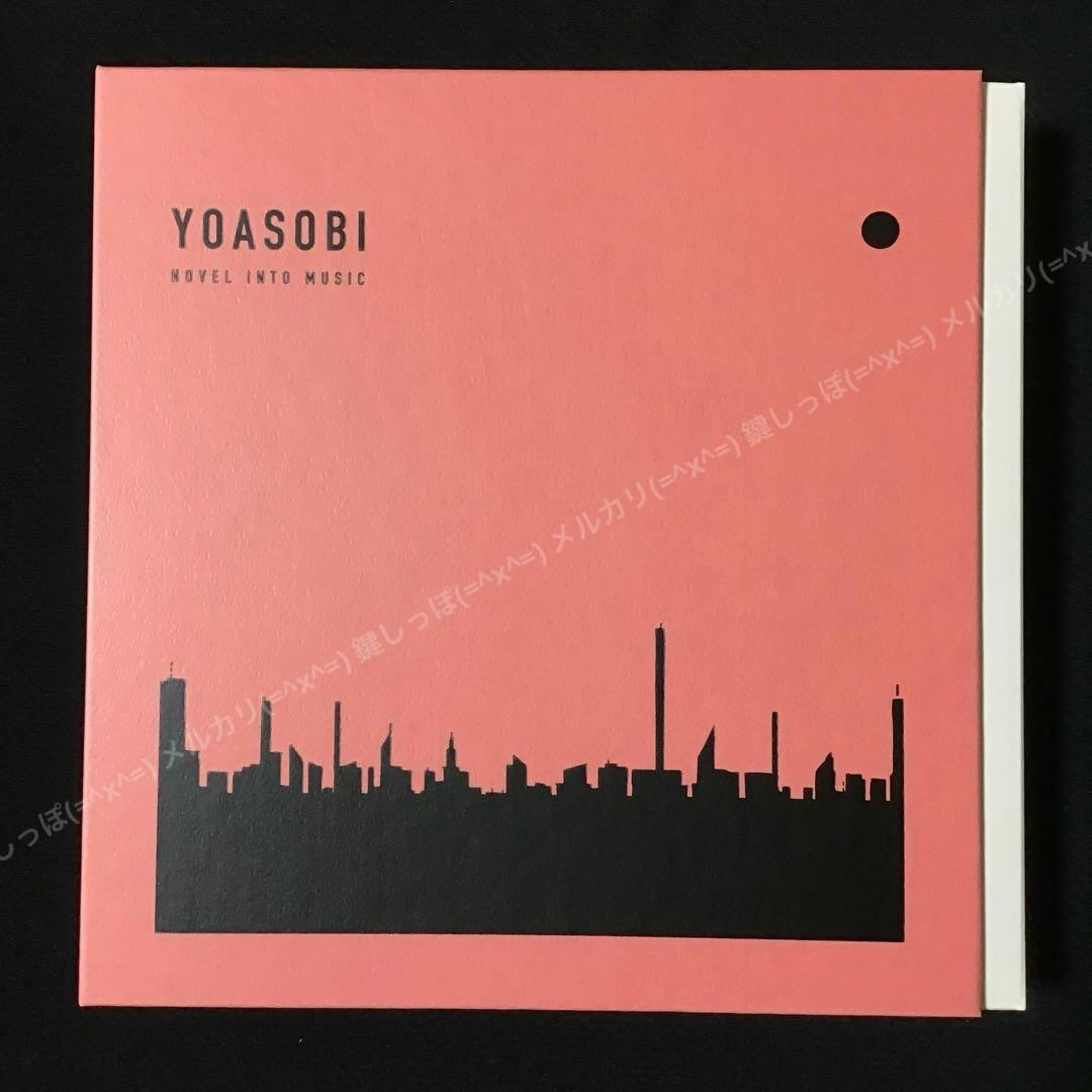 【 YOASOBI 】 THE BOOK 1 〜 2 セット 完全生産限定盤