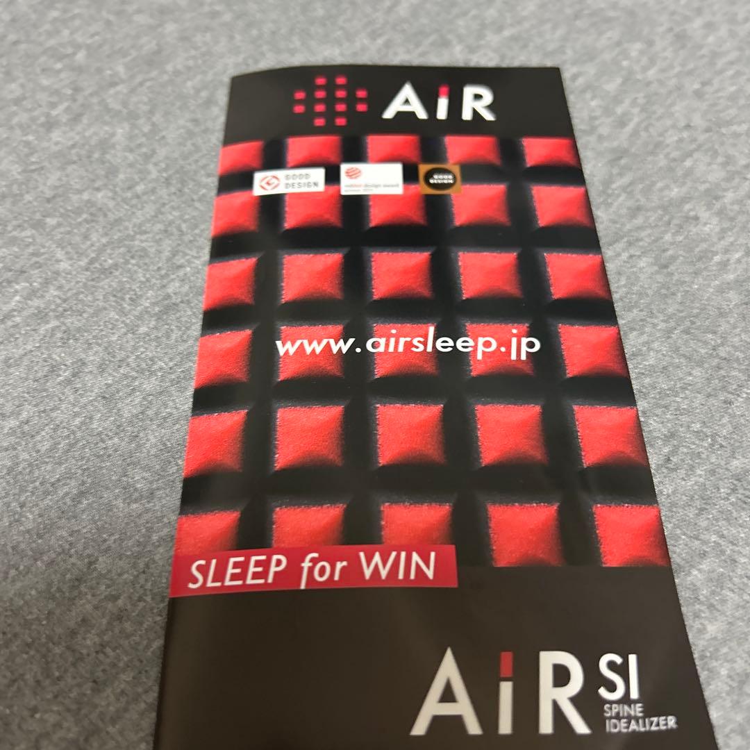 エアーS1 マットレス　セミダブル