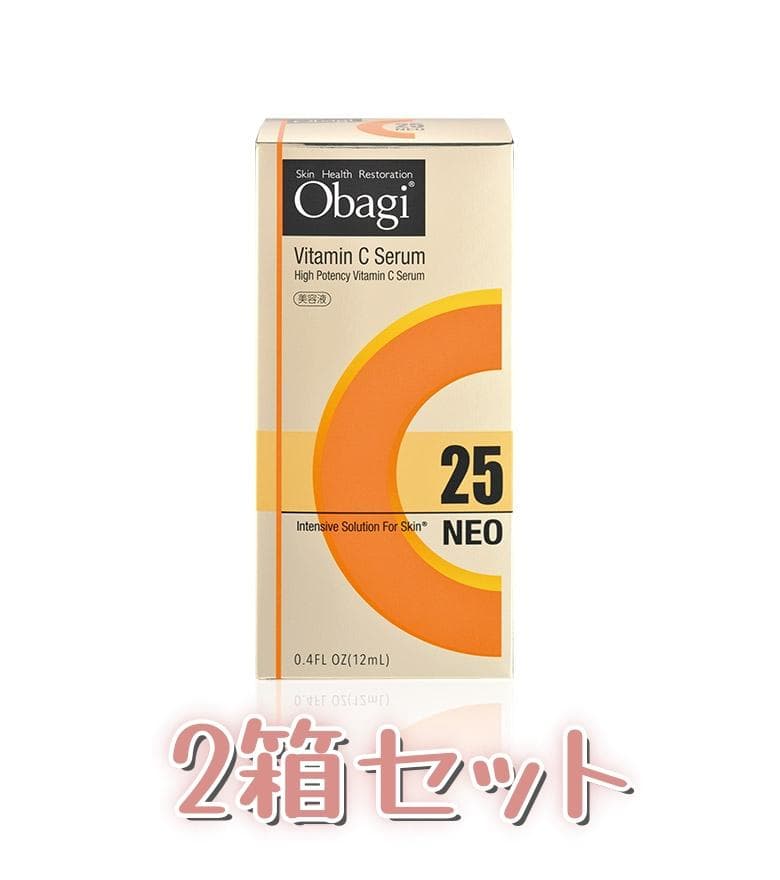 オバジC25セラムNEO 高濃度ビタミンC美容液 2箱セット