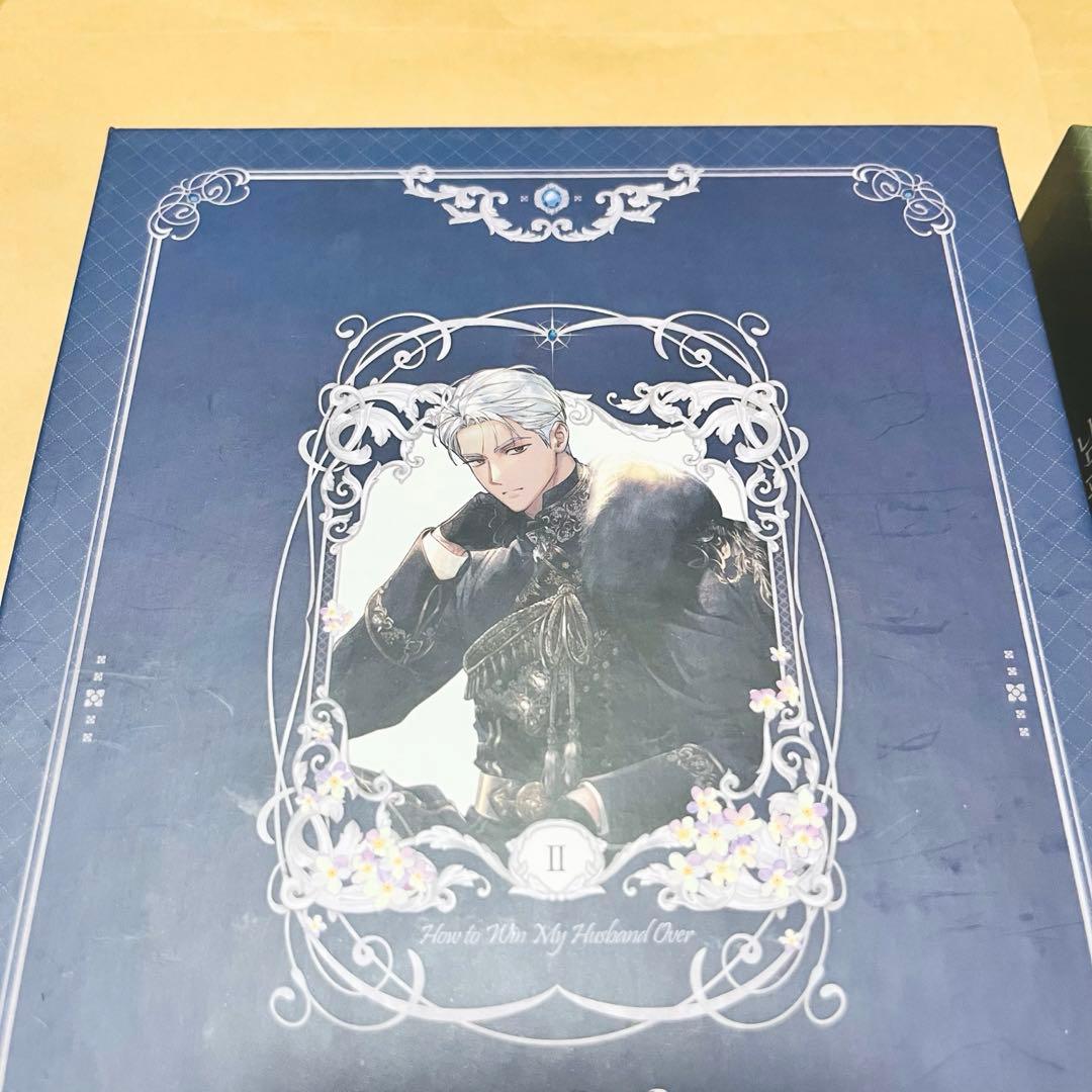 韓国漫画 夫を味方にする方法 特装版 2巻3巻