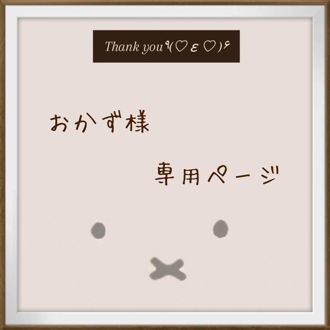 I/ウィークリージェル/ピールオフ/はがせる/マグネット/MG/8色