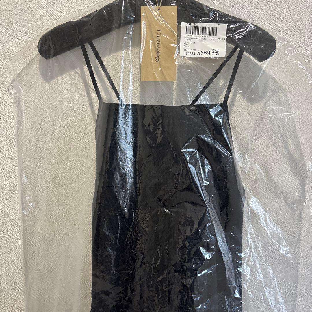 【新品】Curensology(カレンソロジー)/サッカーフレアキャミソール